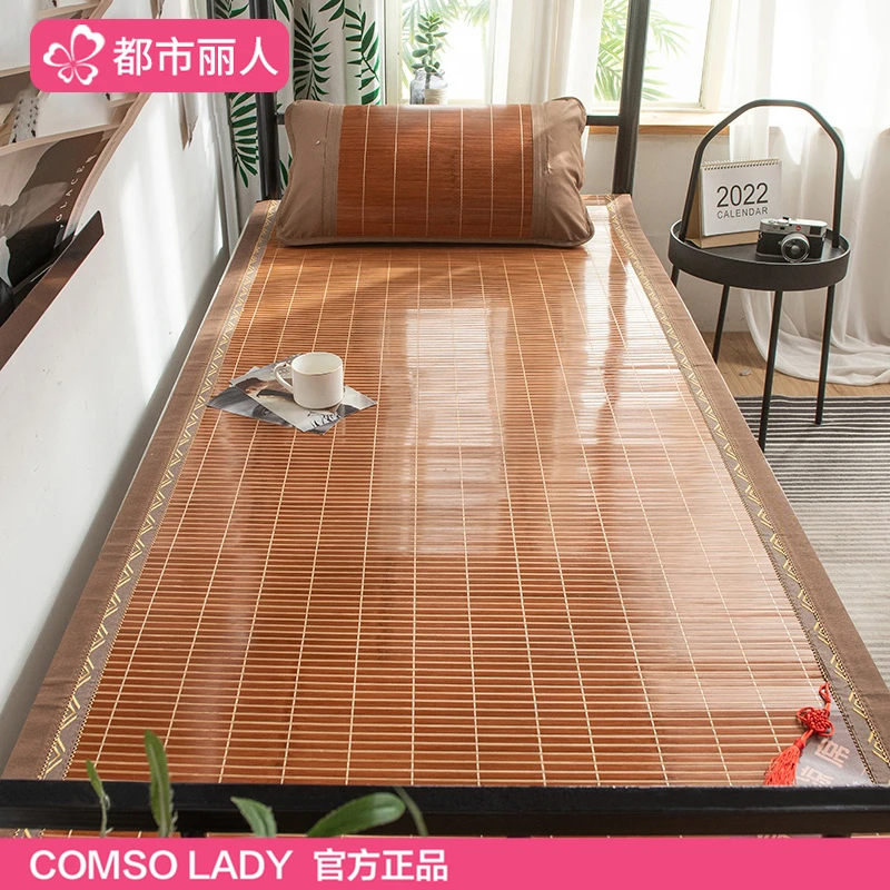 凉席1.2米夏季学生宿舍单人0.9m夏天冰丝席子草席藤席可水洗竹席1