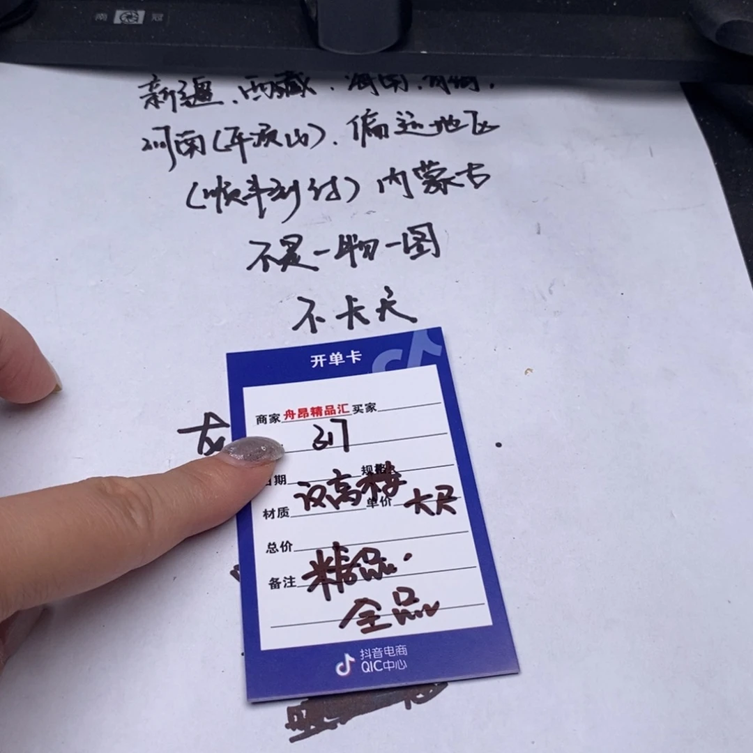 文玩核桃吊坠汉高楼大尺