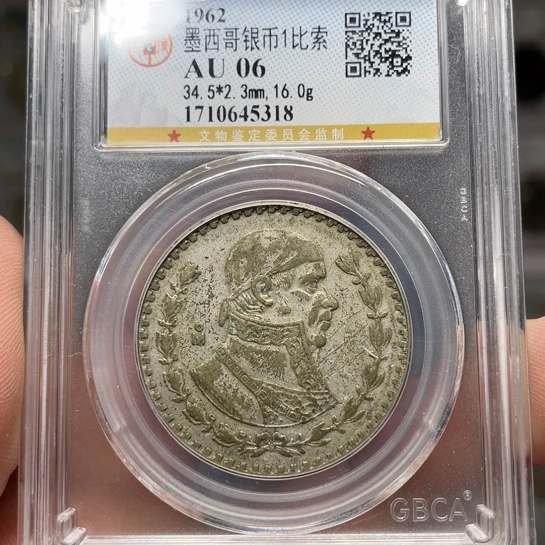 银如图所说的一个