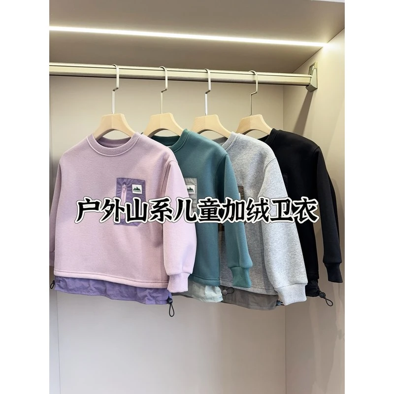 儿童山系户外风奥利绒拼接卫衣+卫裤