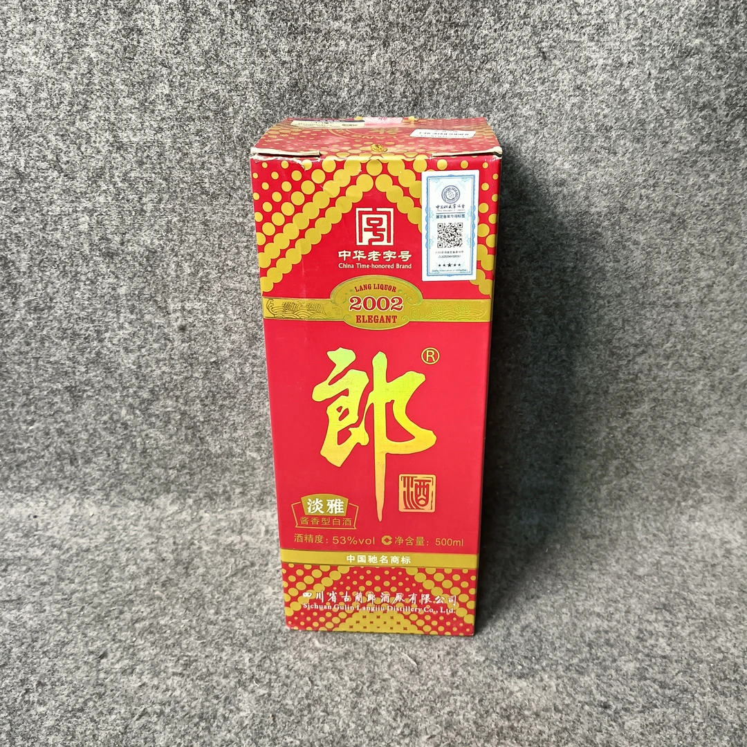 2011年淡雅郎500ml53度2-M25IW00AF79-04