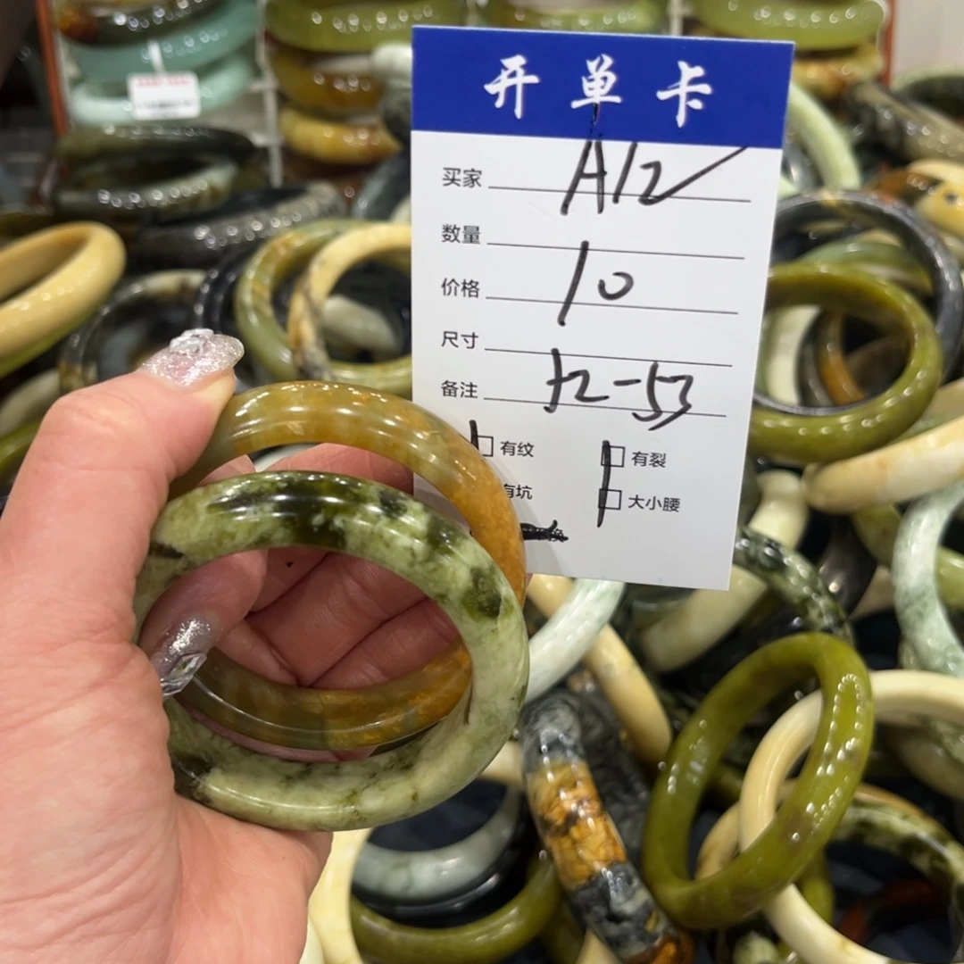 蛇纹石玉未镶嵌手镯