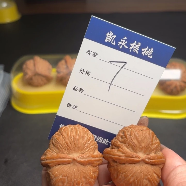 蒙***牙吊坠桃核43元宝狮子头