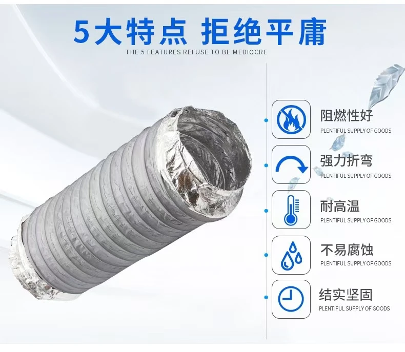 消音软管油烟机消声降噪送风管新风系统空调静音管排气扇消音管道