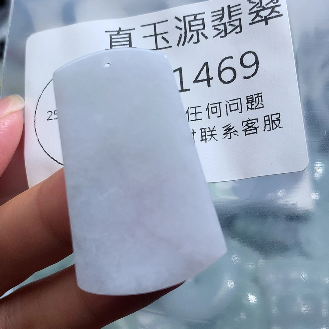 颈饰未镶嵌翡翠469
