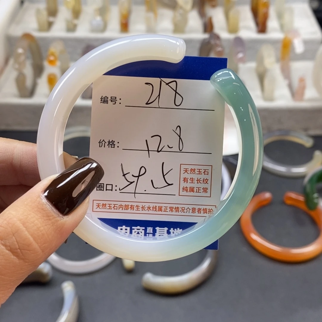 手镯玛瑙/玉髓未镶嵌218