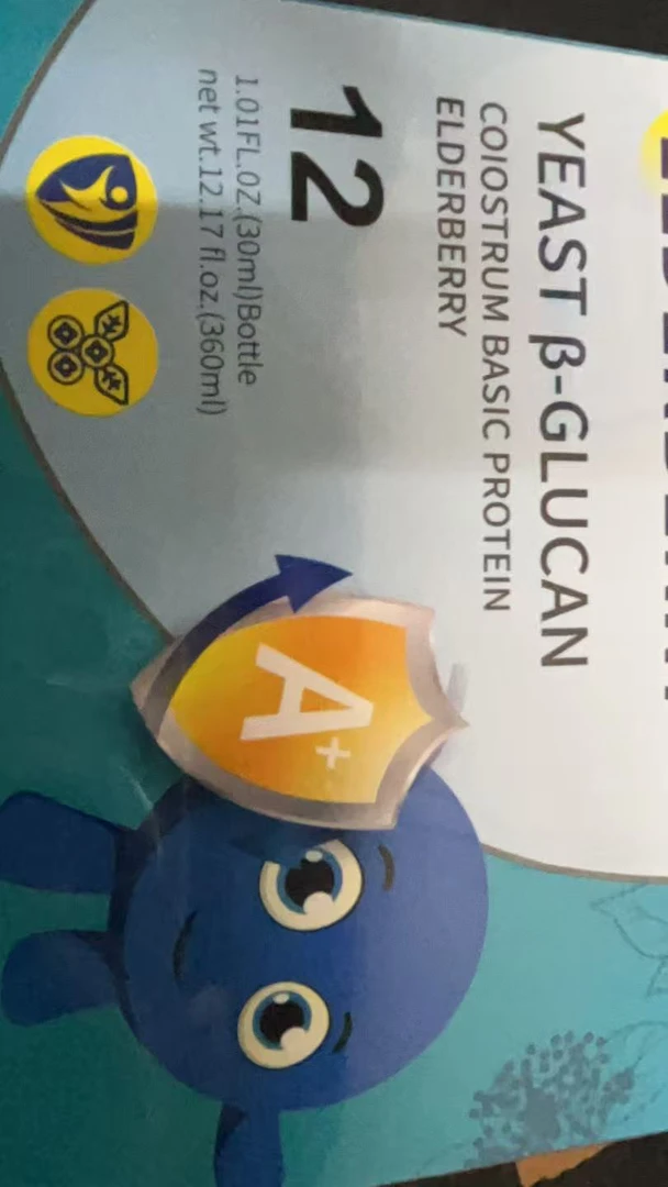 海版 接骨木莓饮品