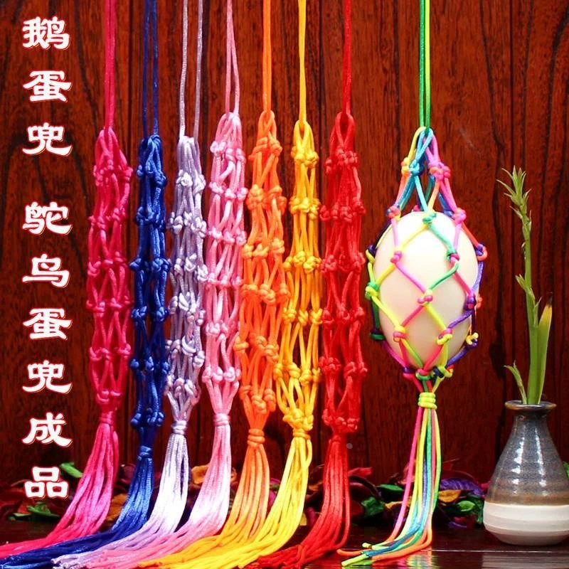 端午节五彩绳蛋兜彩蛋立夏挂蛋袋幼儿园蛋网成品网兜鸭蛋兜鸡蛋袋