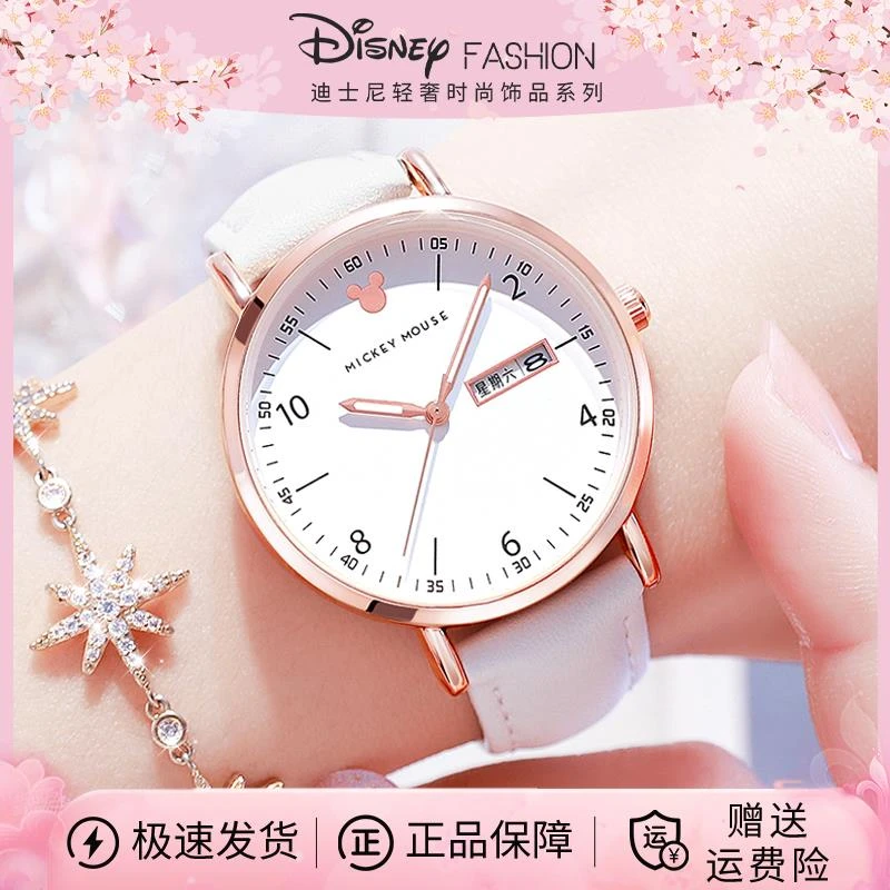 迪士尼手表女款学生初高中生2025新款轻奢小众机械生日礼物送女生