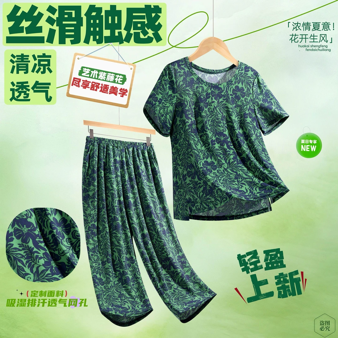 新品圆领印花夏季冰麻短袖套装宽松妈妈装俩件套134