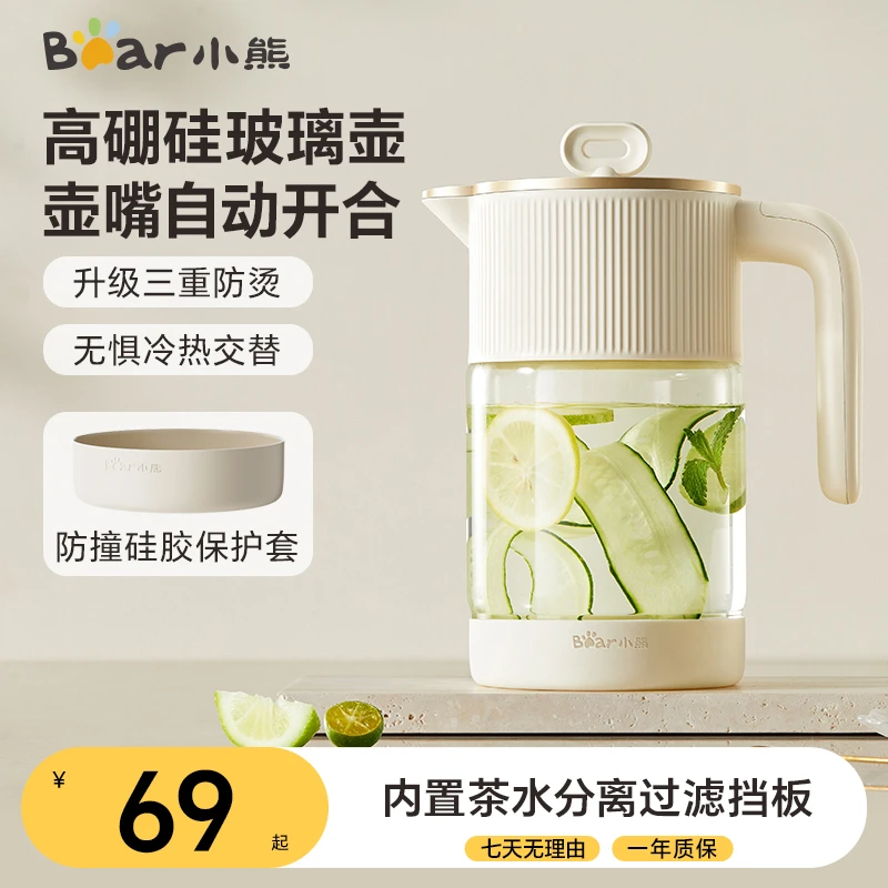 小熊冷水壶茶隔滤网玻璃水壶大容量家耐高温用果汁扎壶