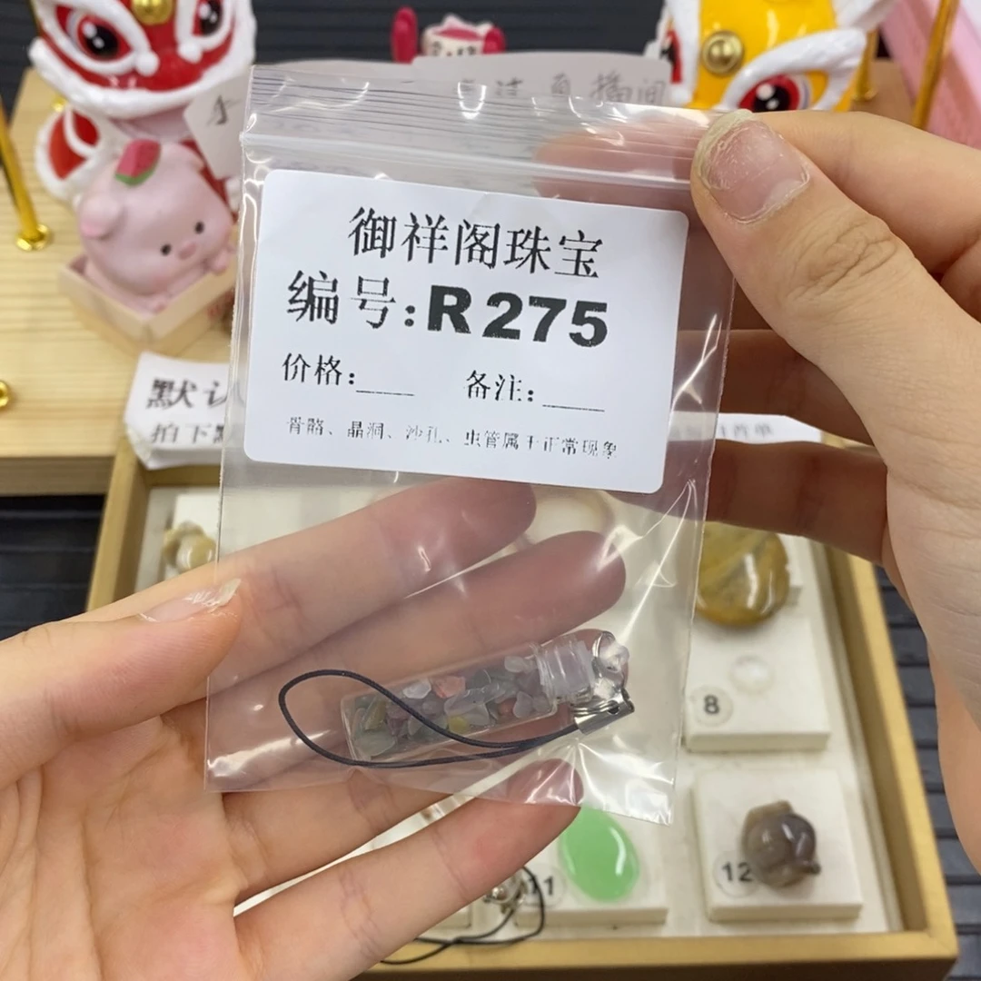 硅化珊瑚合金戒指?