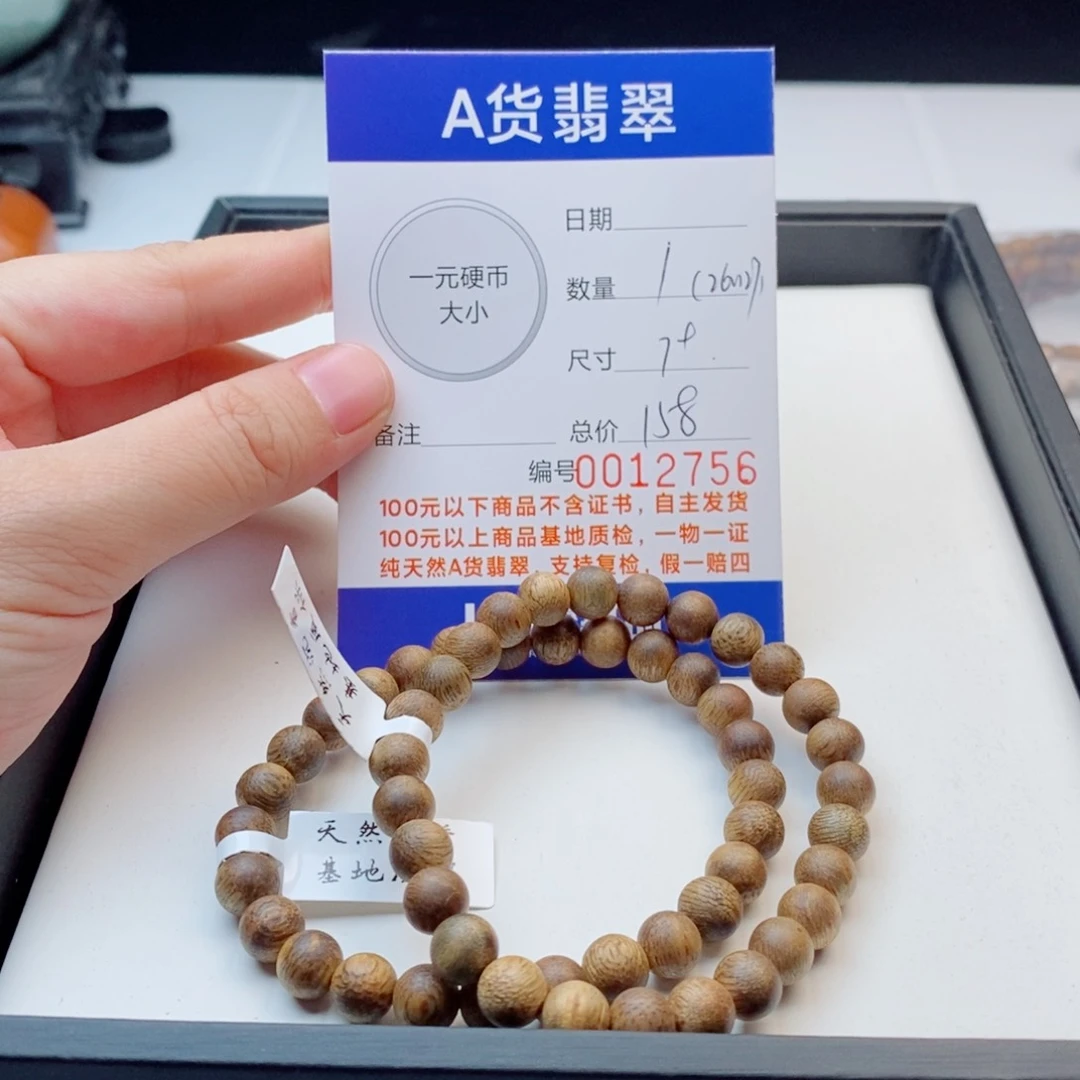手串沉香多样性发其一