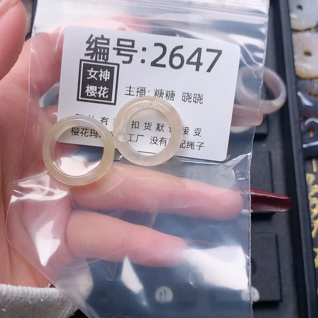 玛瑙/玉髓颈饰合金卉*呀