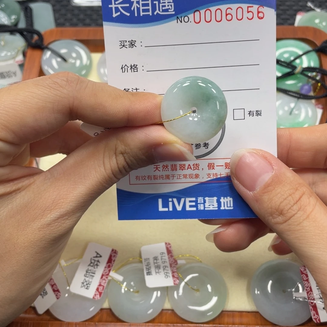 翡翠颈饰未镶嵌翡翠吊坠x 6056