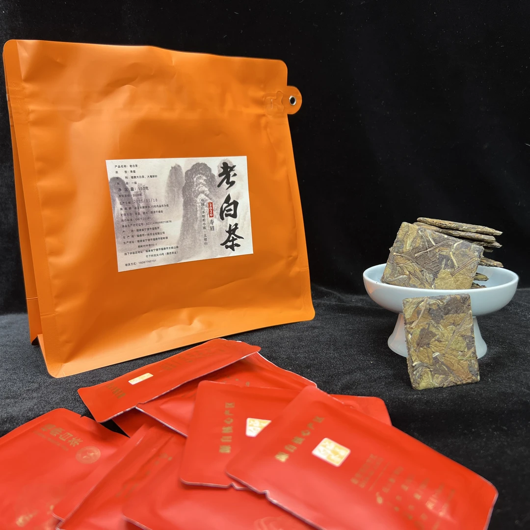 2020年老白茶5g装小饼干便携正宗太姥山高山福鼎白茶秋寿眉木质香