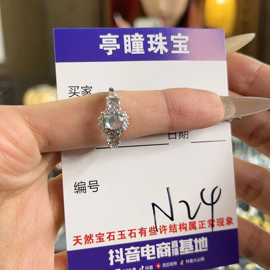 托帕石戒指银S925镶嵌.*