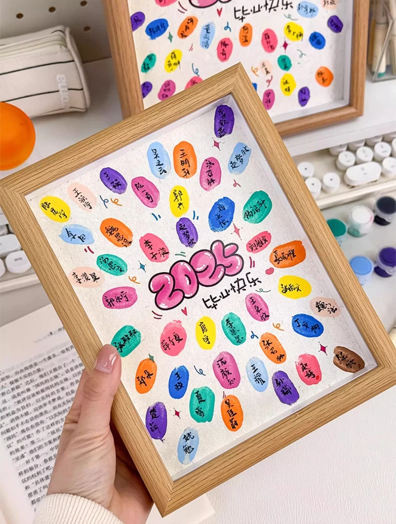 毕业季定制相框创意签到同学聚会指纹手印留念幼儿园开业毕业签名