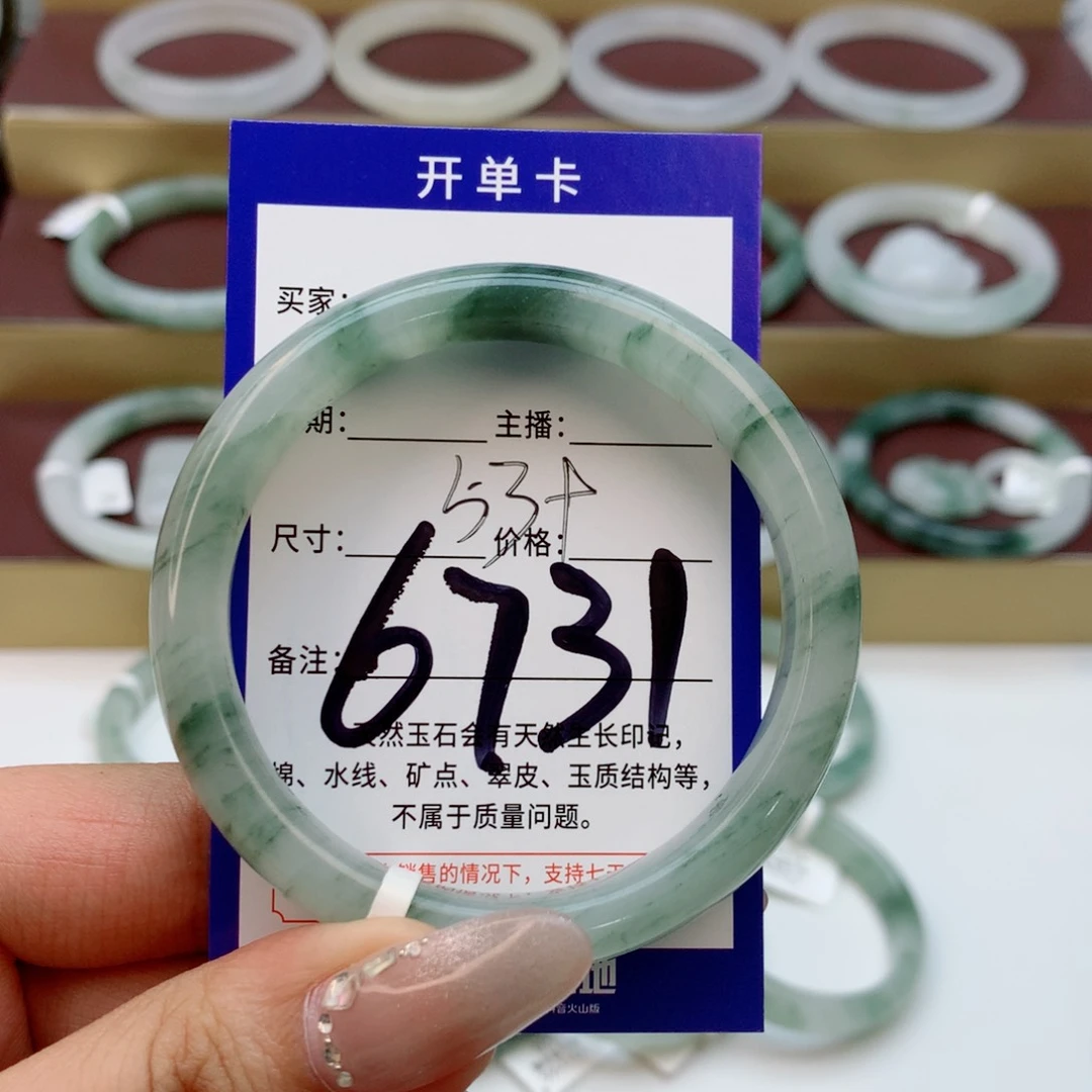 石英质玉手镯未镶嵌4****4
