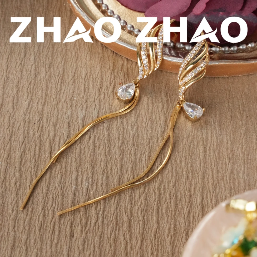 铜合金耳饰 「重生」长款耳饰闪耀流苏极简高级感华丽礼服饰品