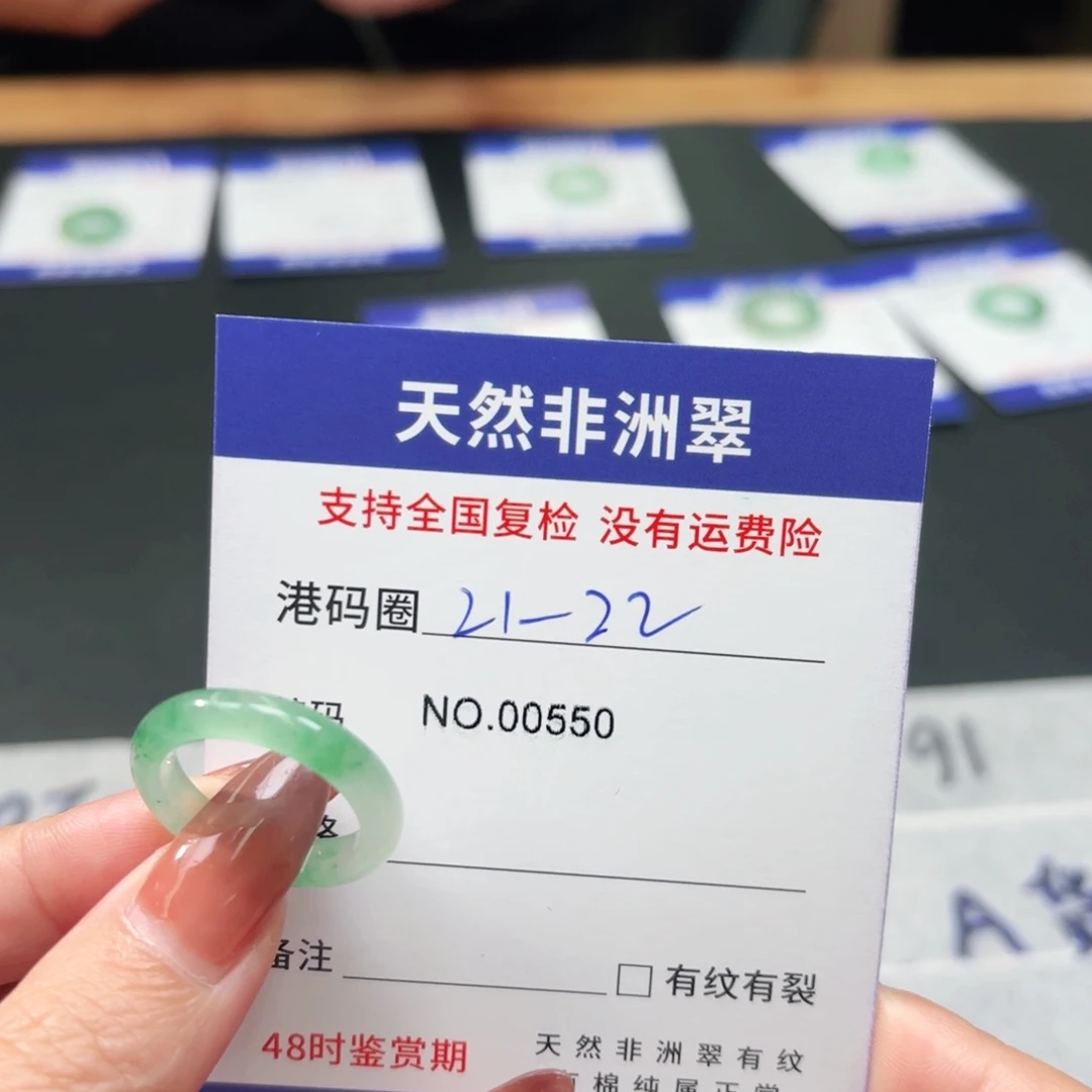 石英质玉未镶嵌戒指