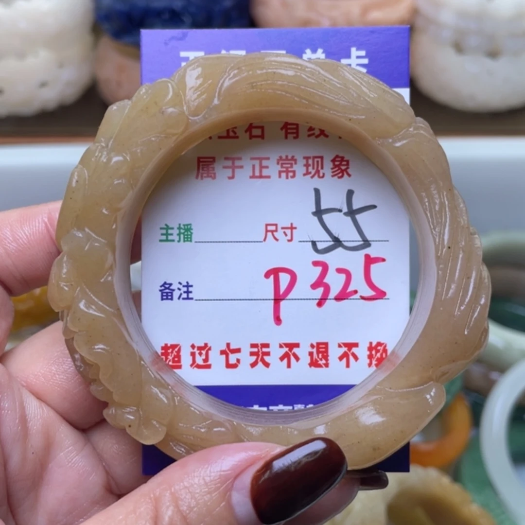 【闪购商品】未镶嵌手镯（圆镯）石英质玉