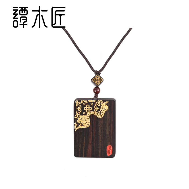 谭木匠蛇年新品福牌有“蛇”有得黑檀木饰品送女士节日礼物