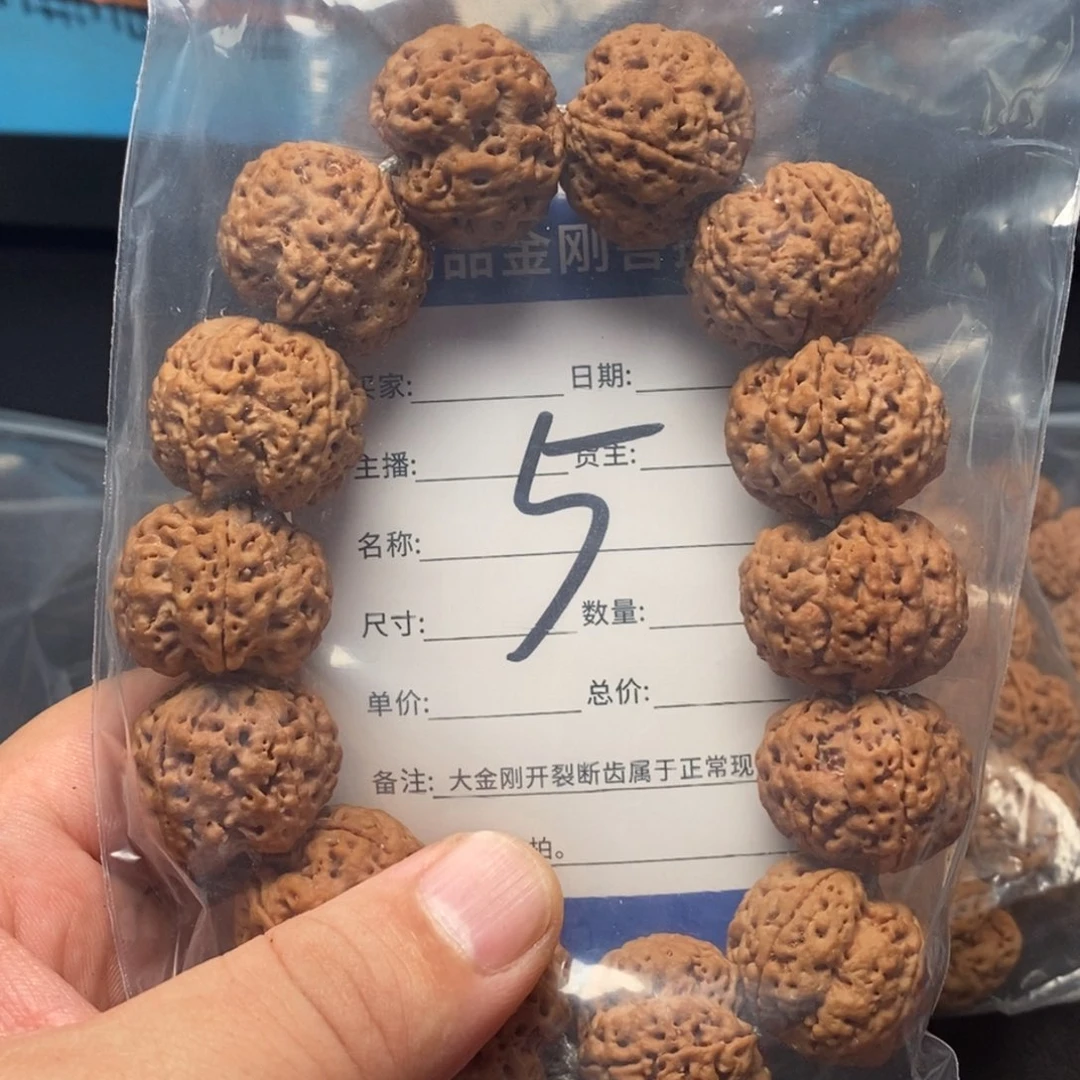 金刚菩提手串5号大金刚