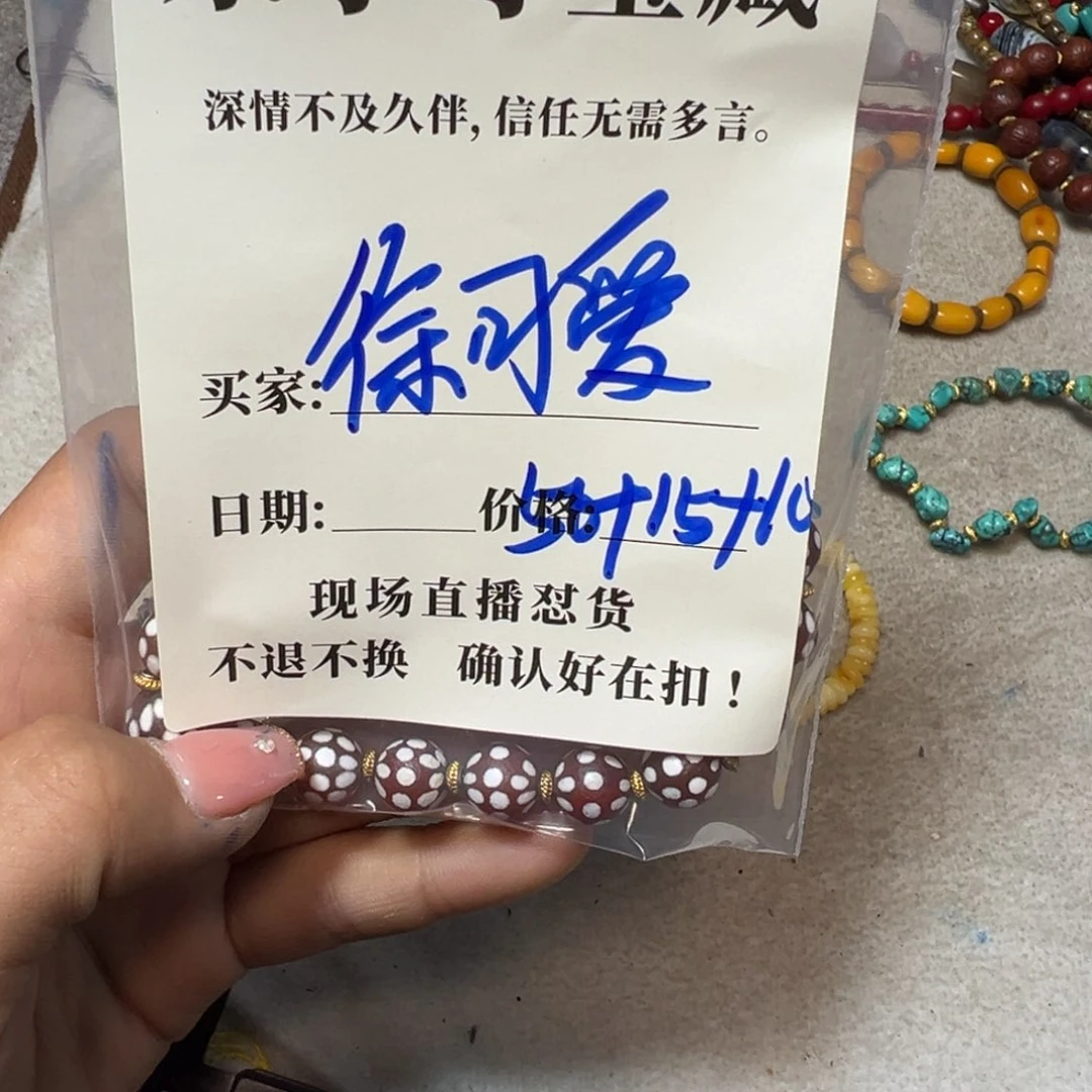 石英石铁合金徐***山珠子珠子珠子