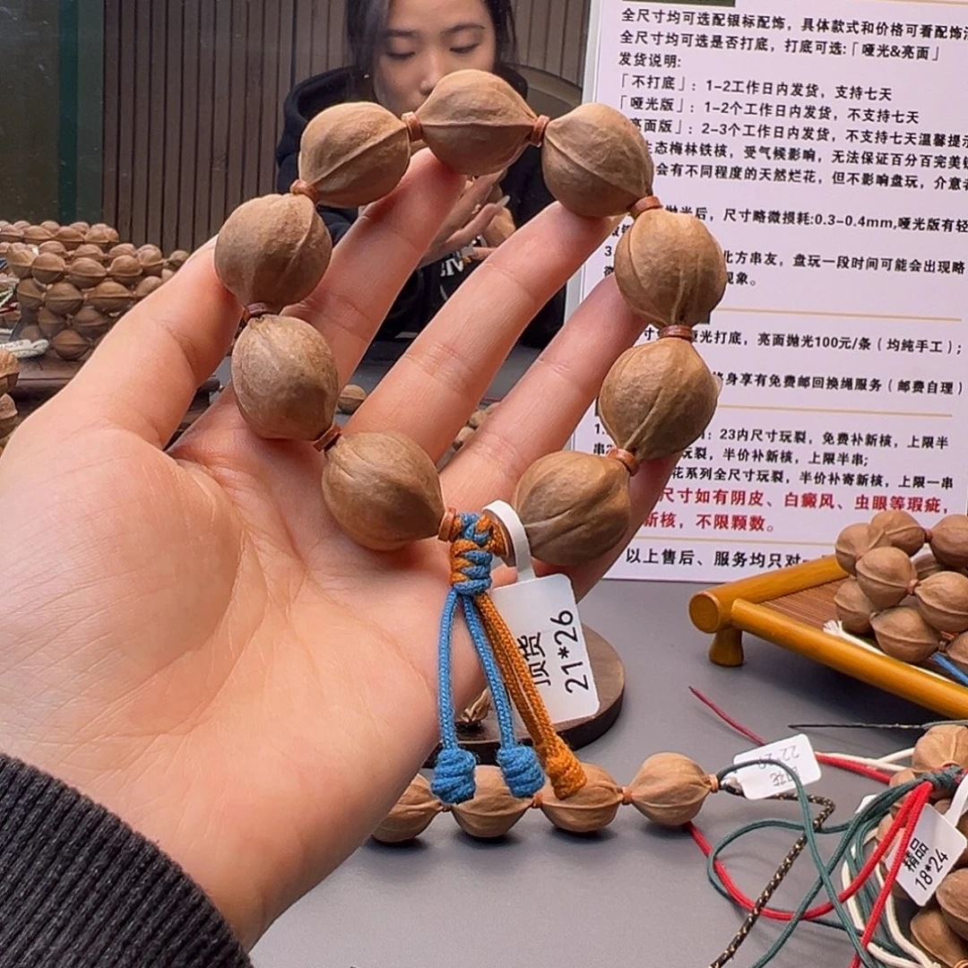 凯***木质原生态正宗梅林铁核