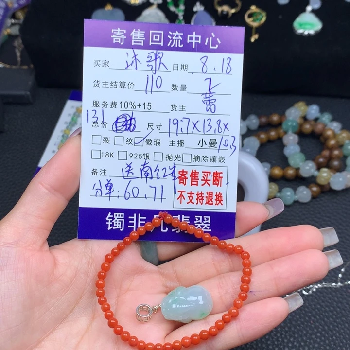 翡翠银S925镶嵌颈饰沐*