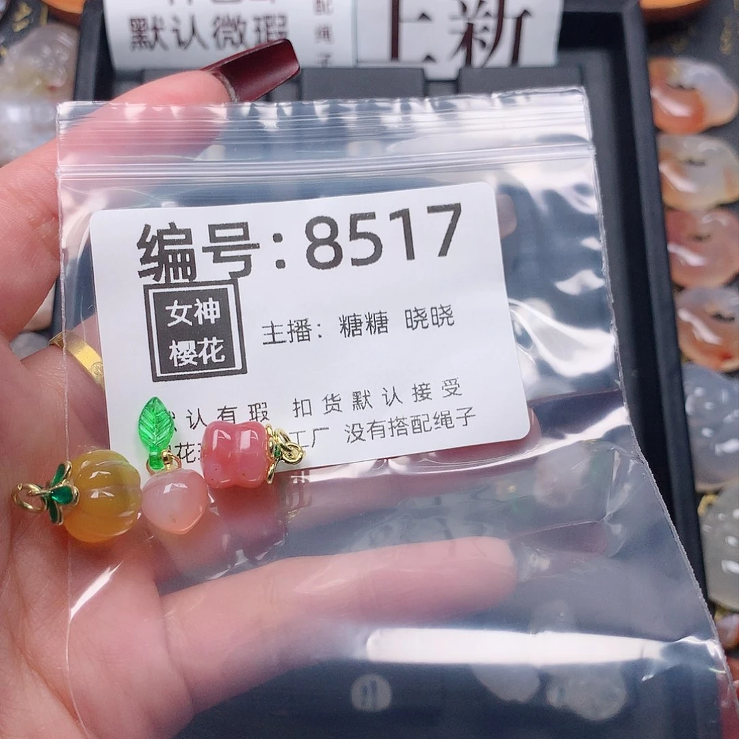 玛瑙/玉髓颈饰合金雨*