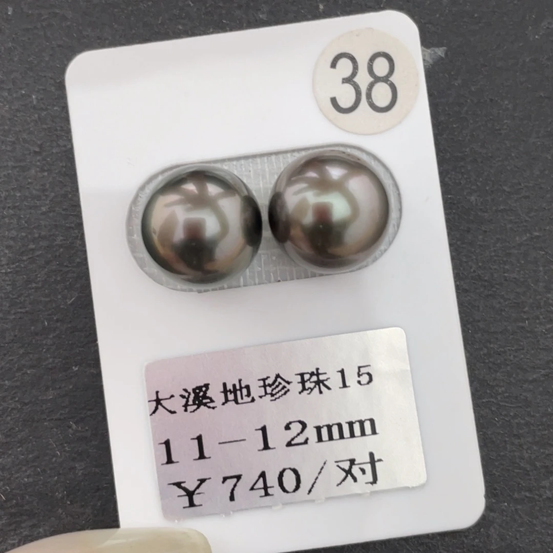 定制海水珍珠未镶嵌裸珠11-12mm