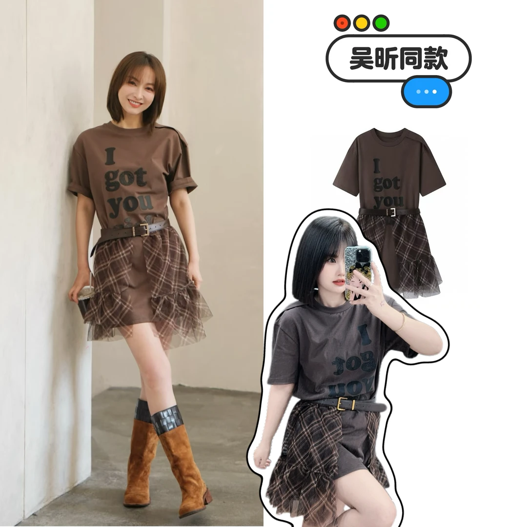 巴黎女孩* 昕昕同款小众设计感腰带网纱两件套法式慵懒裙T