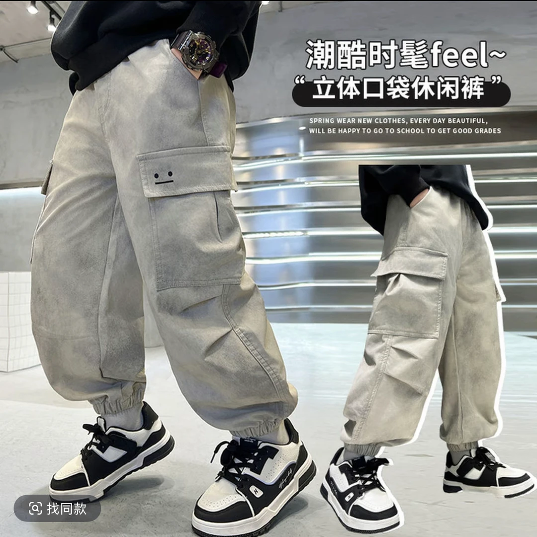 245哈哈家 特价  男童秋冬款洋气炸街时髦休闲运动工装裤