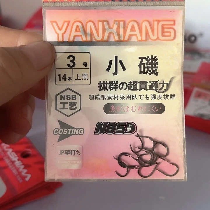 小鸡3号有刺发10。