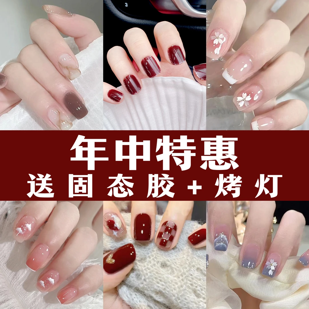 【送固态胶+烤灯】新品穿戴甲美甲贴片穿戴式假指甲小清新显白甲片