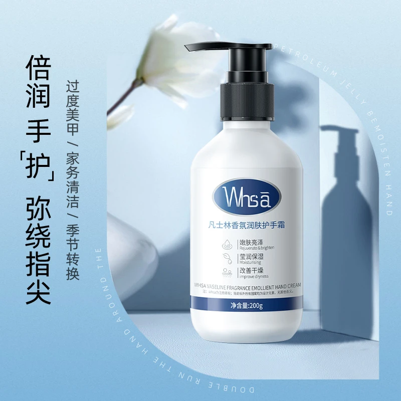 Whsa凡士林香氛润肤护手霜200g“特价”-CZ