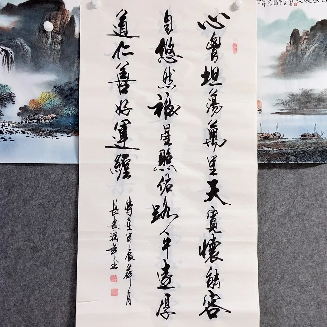 书法老师书画作品