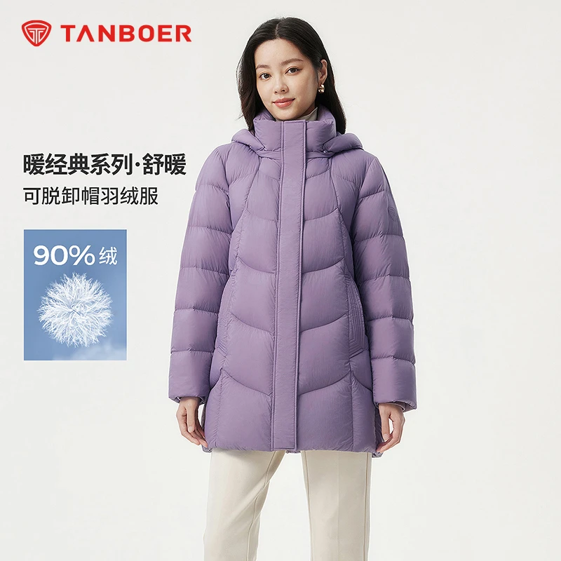 坦博尔【反季断码】舒适百搭妈妈装高品国货时尚中长显瘦羽绒服558z