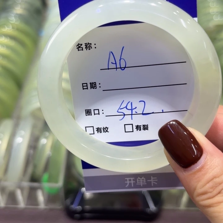 岫玉未镶嵌手镯天然