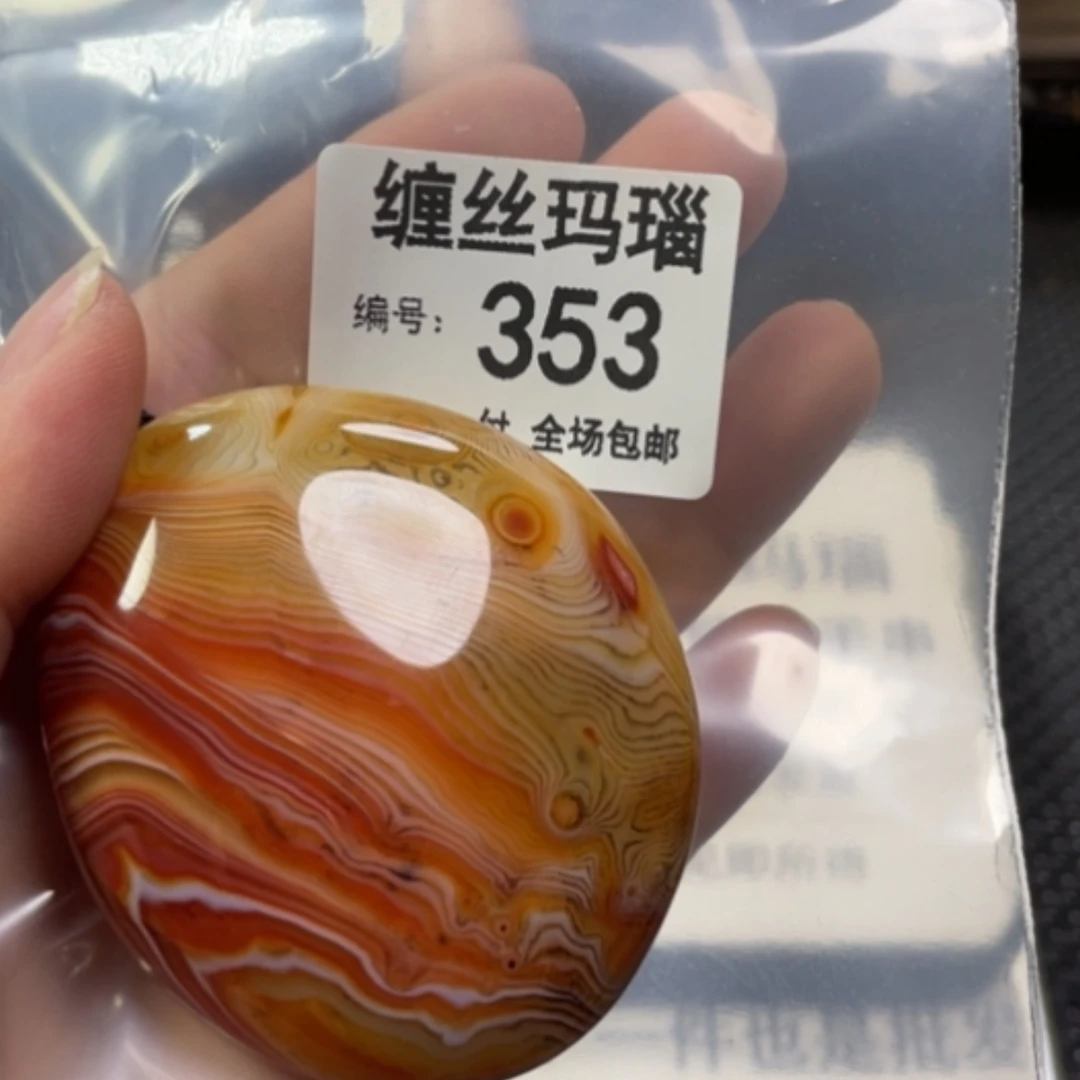 【闪购商品】玛瑙/玉髓颈饰未镶嵌