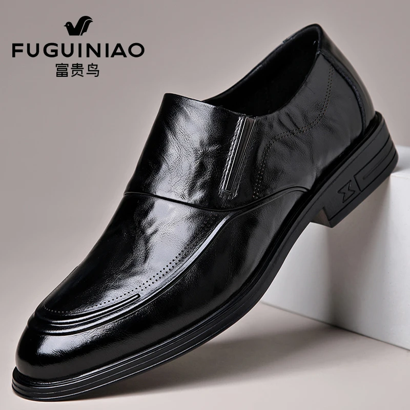 富贵鸟男鞋真皮头层牛皮商务正装皮鞋男英伦潮流休闲鞋新郎结婚鞋