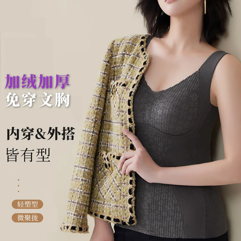 秋冬蕾丝保暖背心加绒加厚免穿文胸可拆胸垫显瘦保暖内搭打底上衣