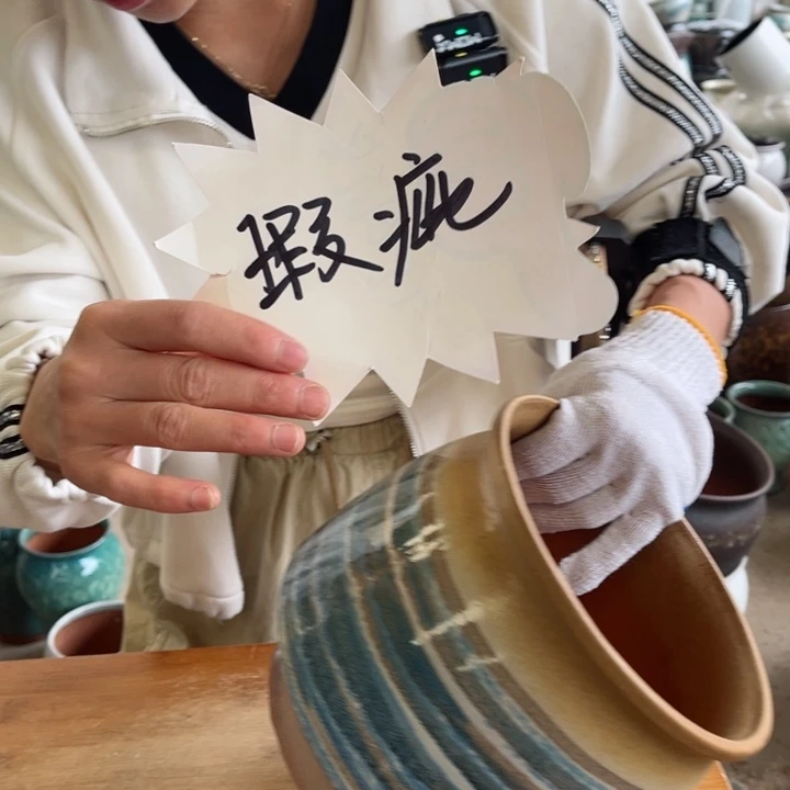 微瑕高18 口18。