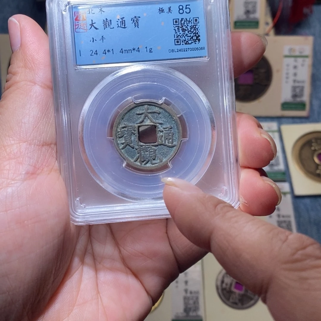 铜隆兴收藏月月同分发