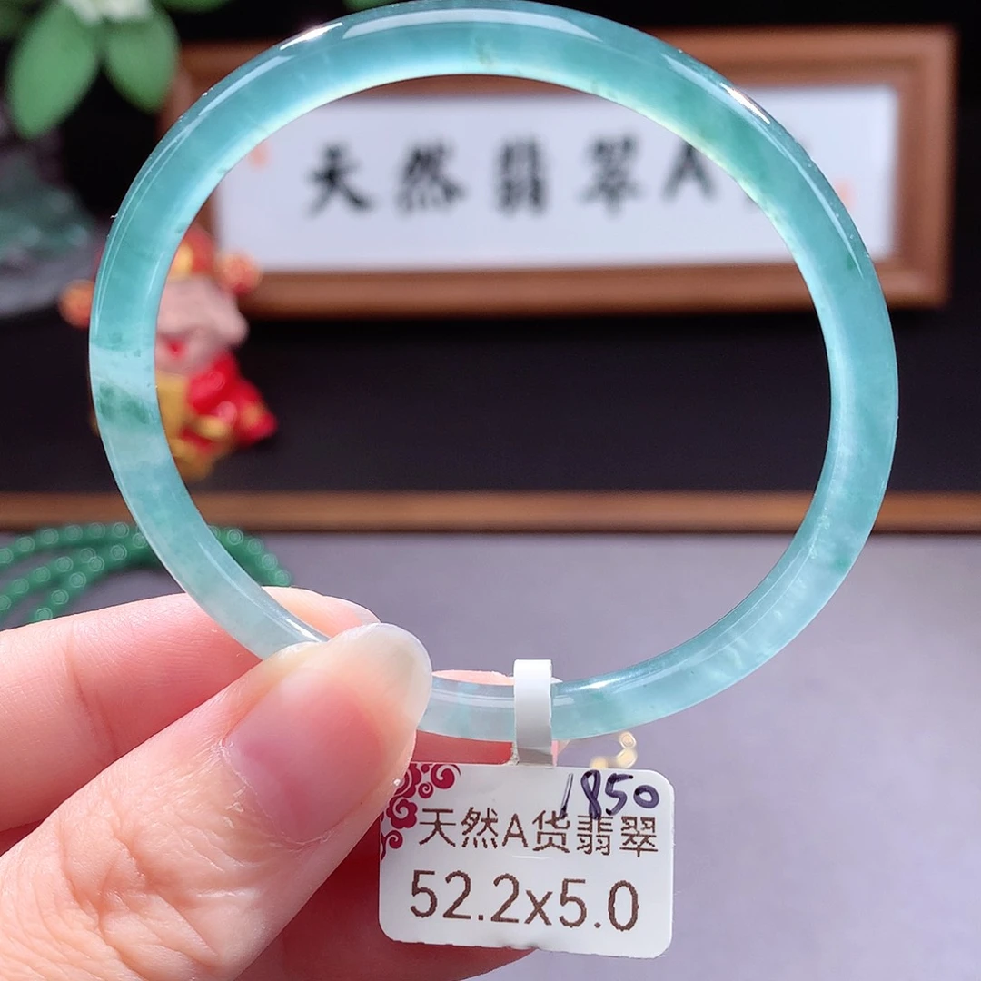 未镶嵌手镯（圆镯）翡翠
