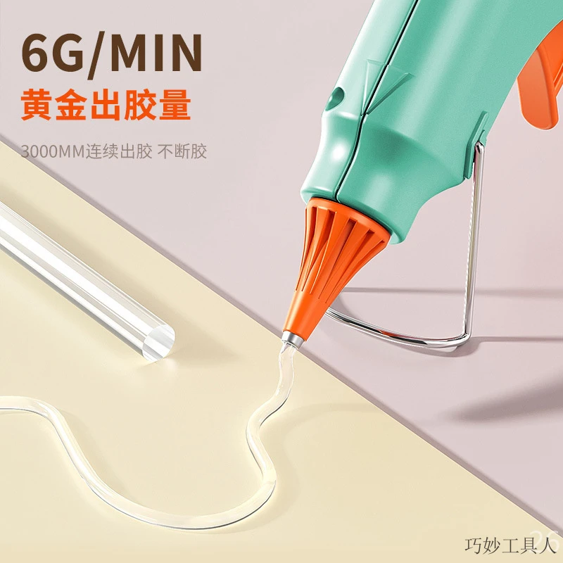 儿童手工幼儿园适用强力高粘性热熔胶枪电胶枪配小号热熔胶条用于