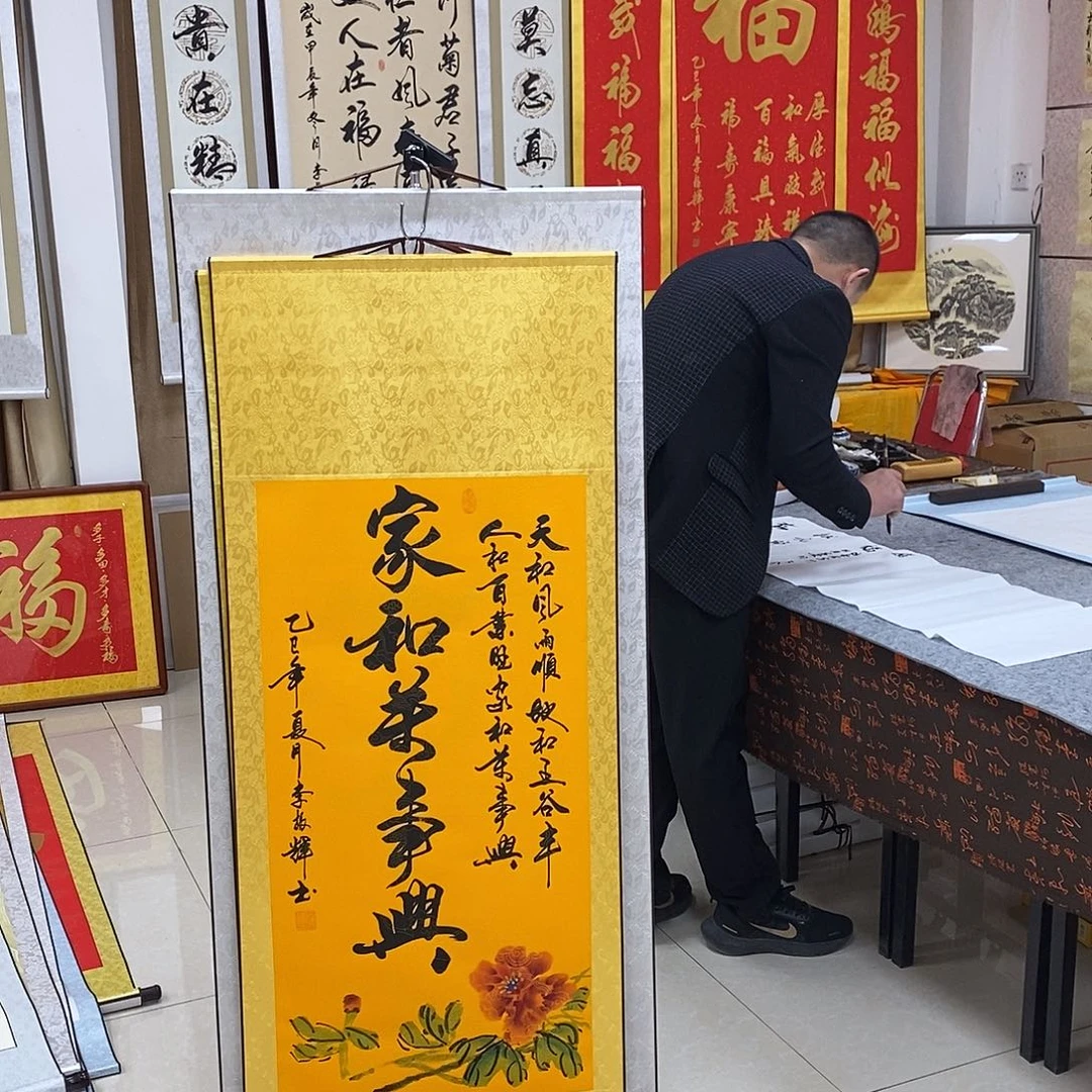 书法书法作品参加