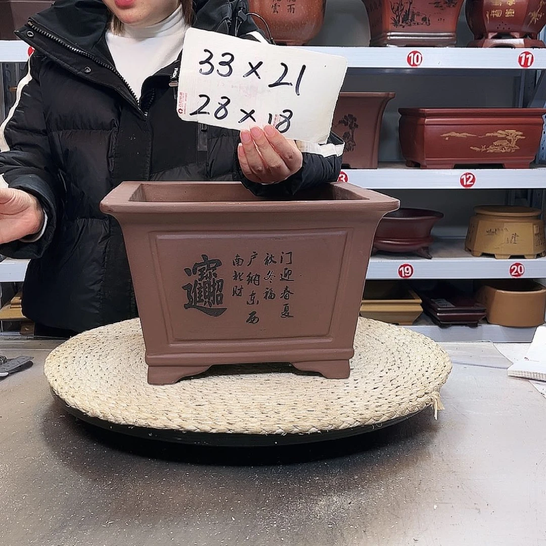 紫砂花盆紫砂花盆